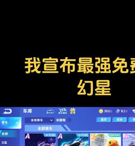 幻星辰免费入口安卓版