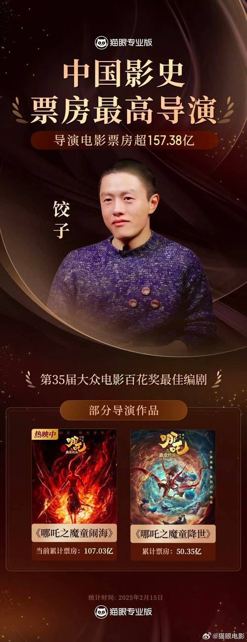 饺子影视剧大全v1.0.1