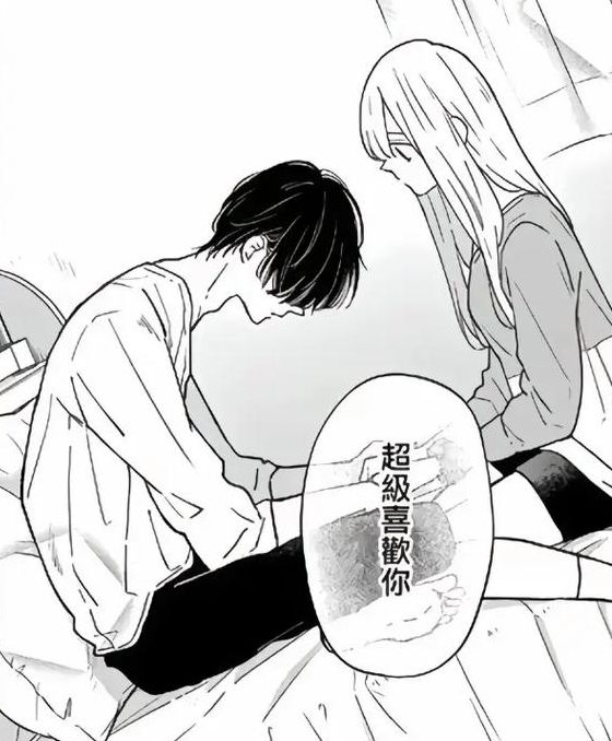 羞羞漫画免费版漫画