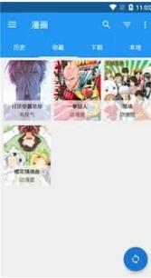 羞羞漫画免费版漫画