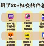 晚上睡不着网站2021免费软件