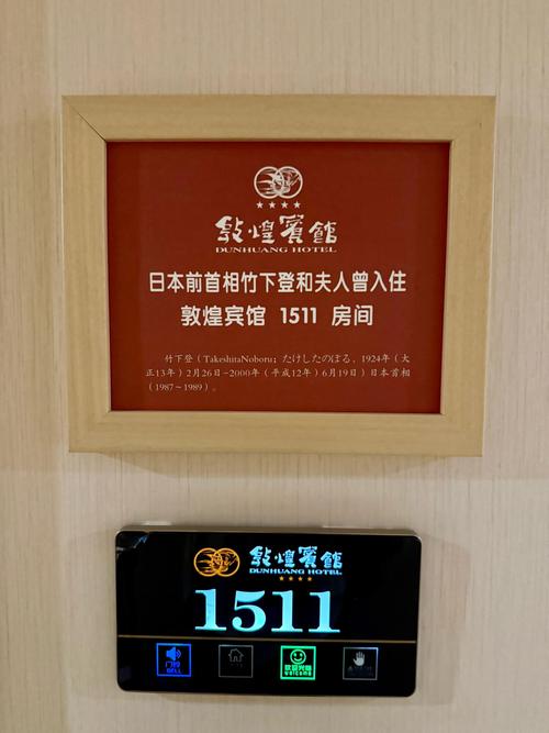 japonensisjava宾馆国产版