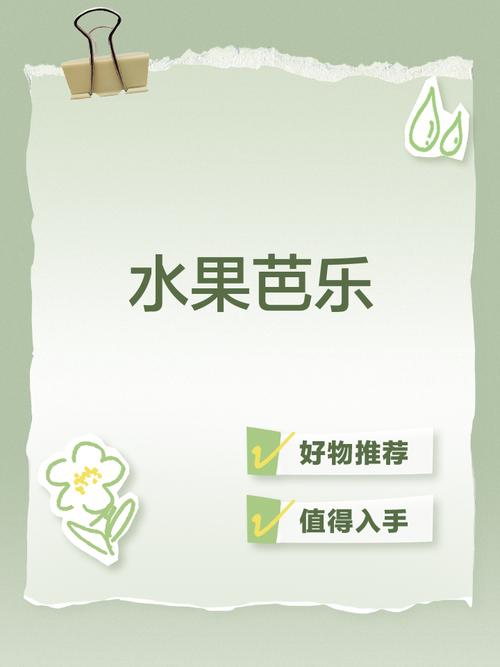 小蝌蚪榴莲芭乐app