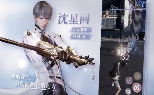 恋与深空试玩版