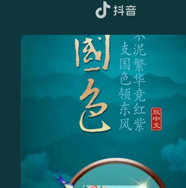 国色天香资源网