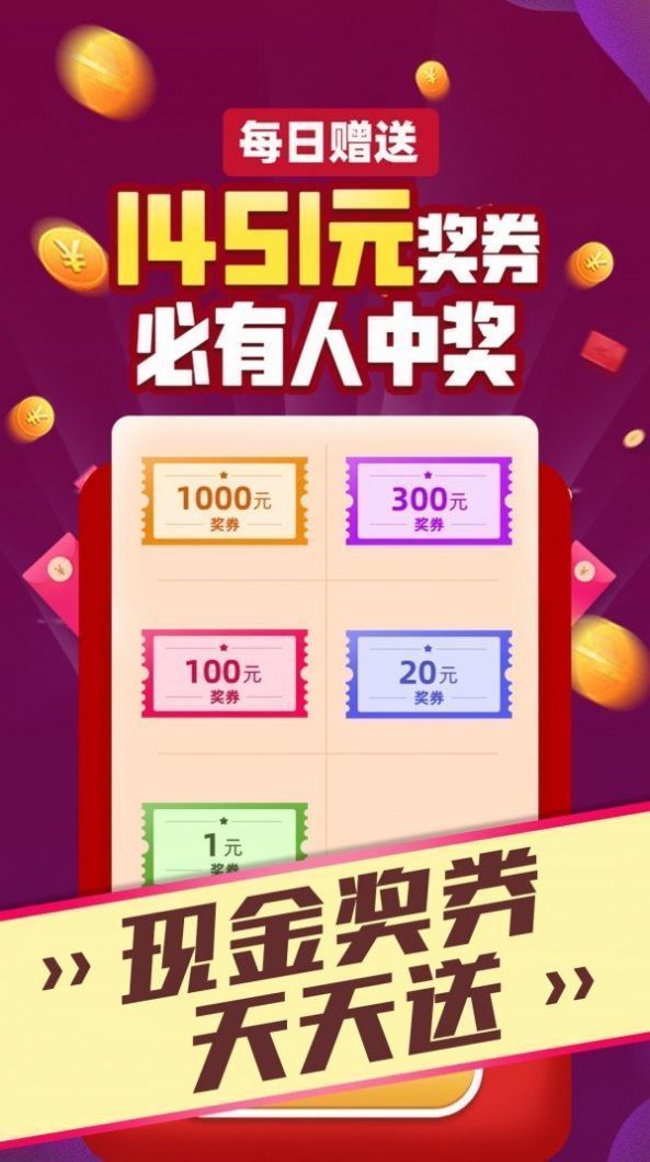 金币乐园最新版本