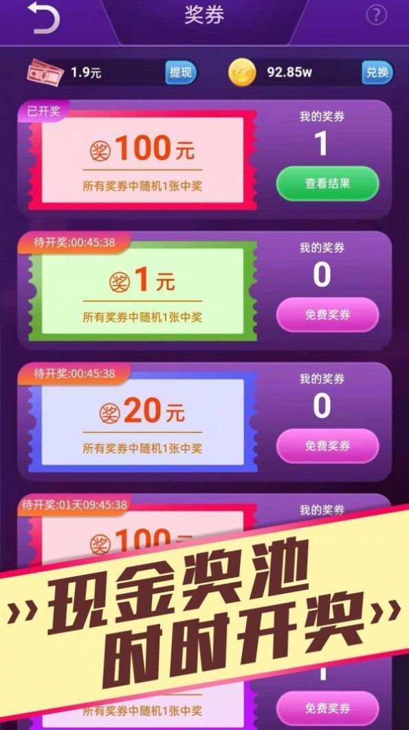 金币乐园最新版本