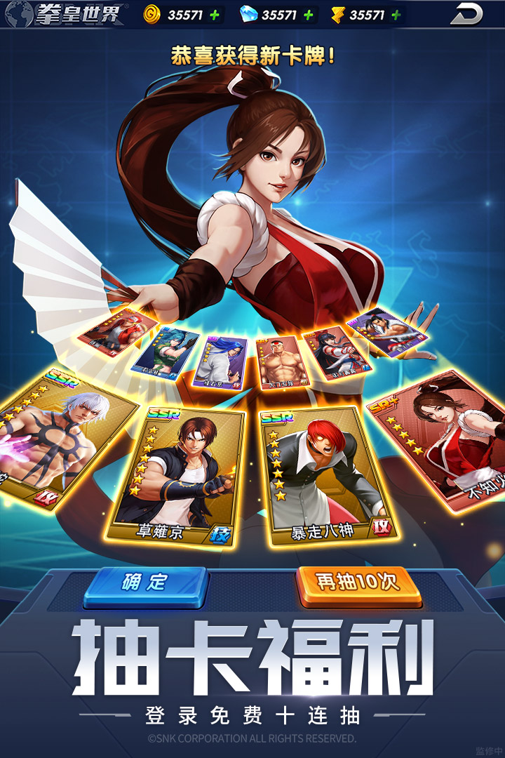 拳魂觉醒之格斗之王官网版