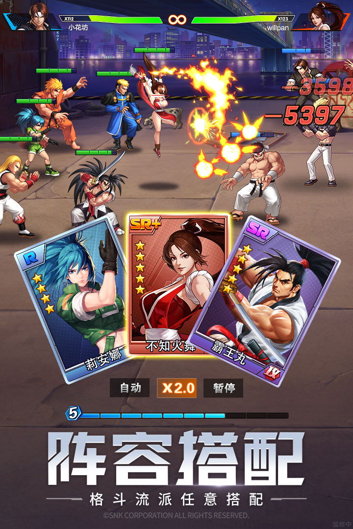 拳魂觉醒之格斗之王官网版