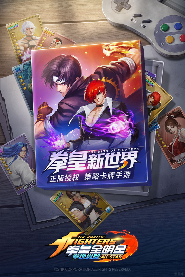 拳魂觉醒之格斗之王官网版