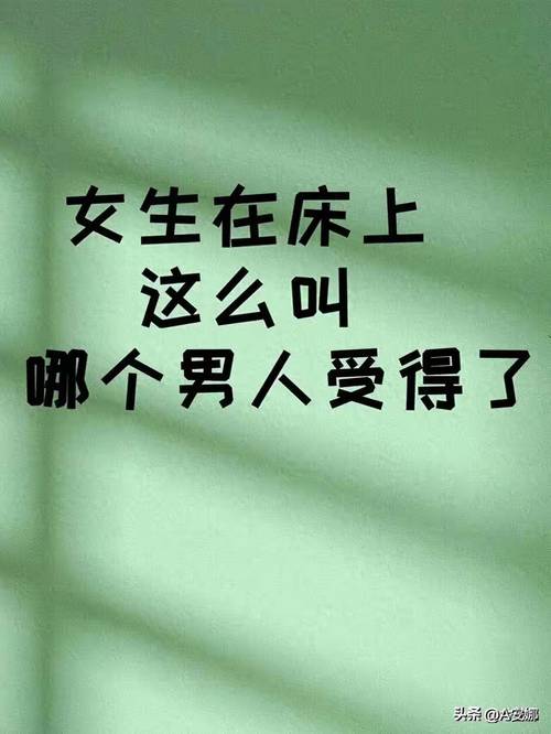 女人越喊痛男人越死劲的视频