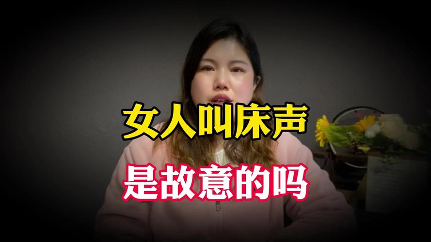 女人越喊痛男人越死劲的视频