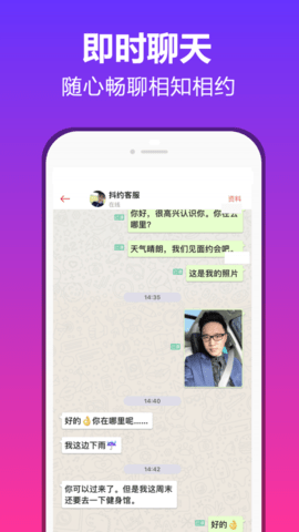 TT游玩app手机免费版