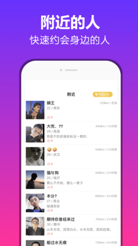 TT游玩app手机免费版