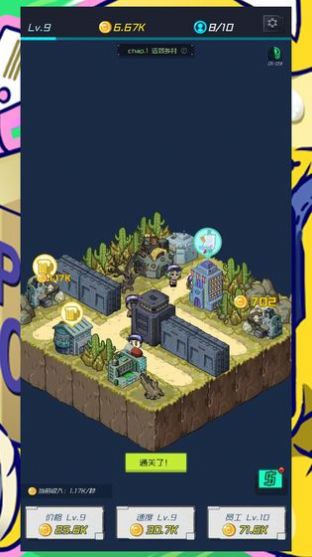 快递大亨领现金新版