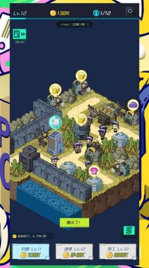 快递大亨领现金新版