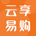 云享易购2024最新版