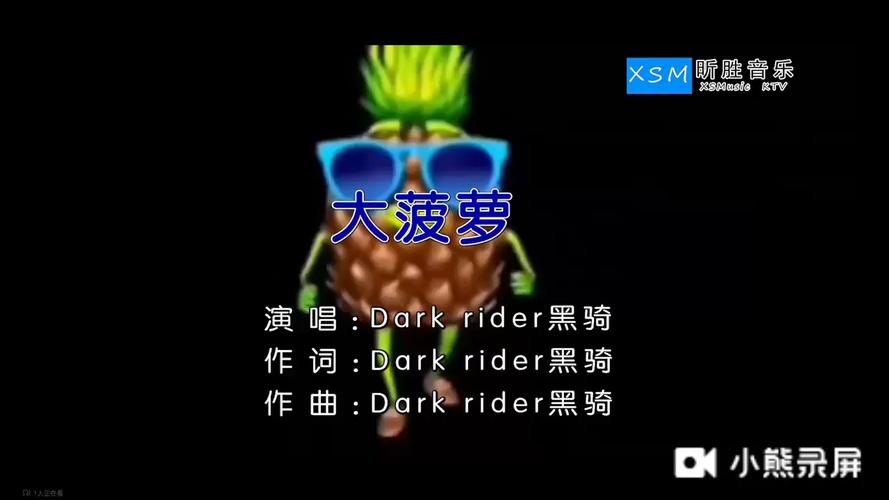 福建大菠萝导航2023导入weloccm