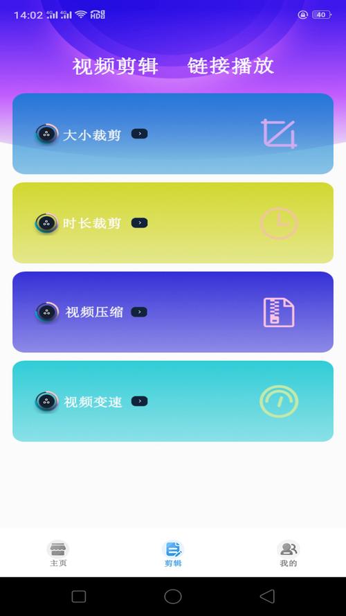 茄子视频app无限播放