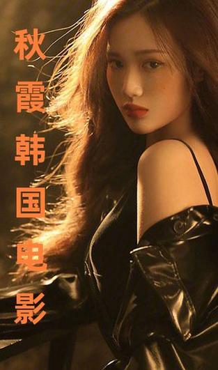 秋霞影院院手机版免费