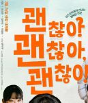 没事影院电视剧免费观看