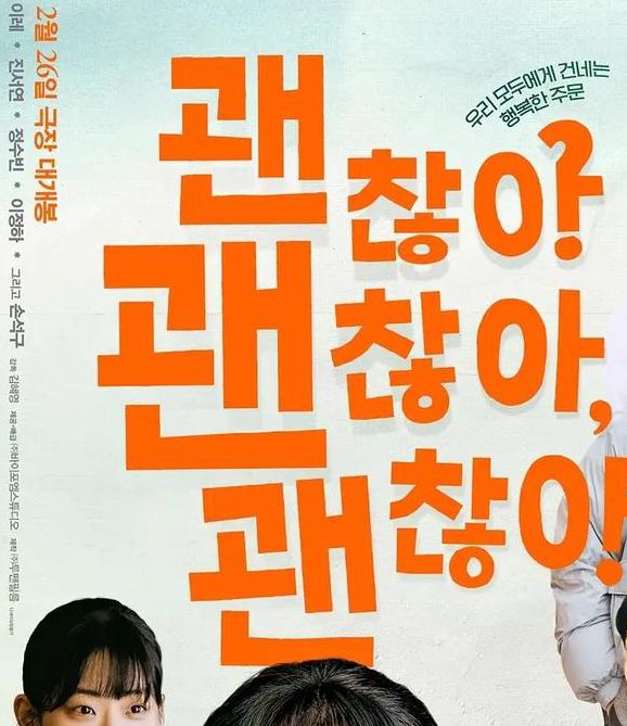 没事影院电视剧免费观看