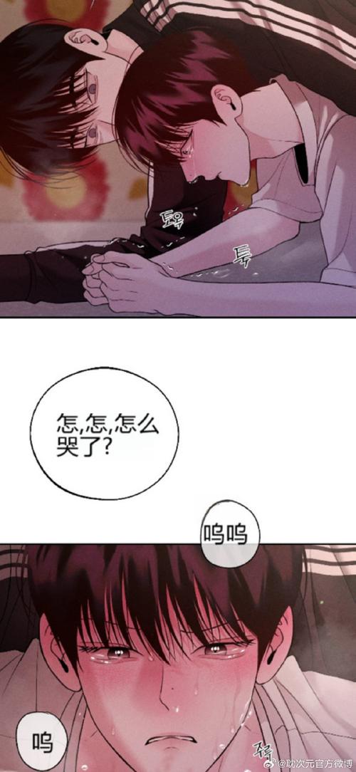 太粗大深好疼快拔出去