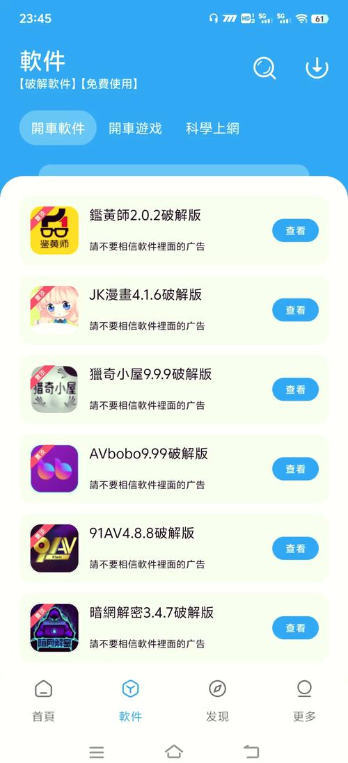 十大app下载汅api免费大全