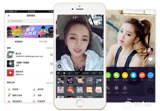 搞事的直播软件