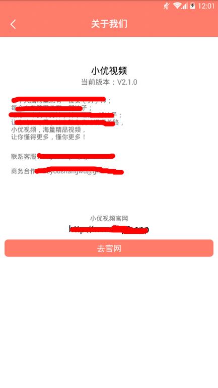 小优视频国产在线观看一区