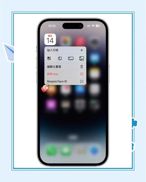 18款禁用软件app入口解锁版