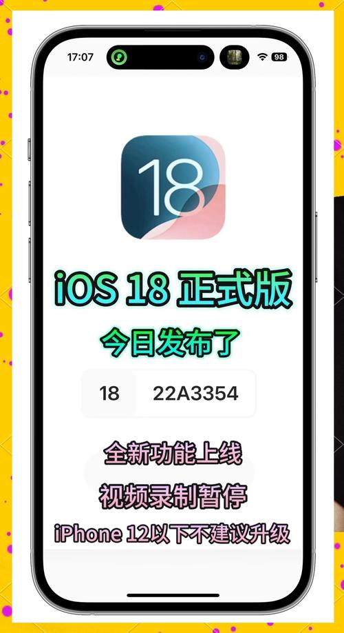18款禁用软件app入口解锁版
