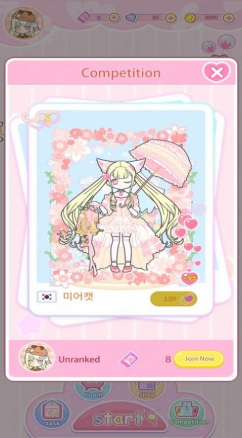 百变少女爱穿搭