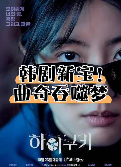 曲奇影视免费最新版