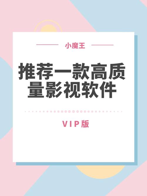 曲奇影视免费最新版