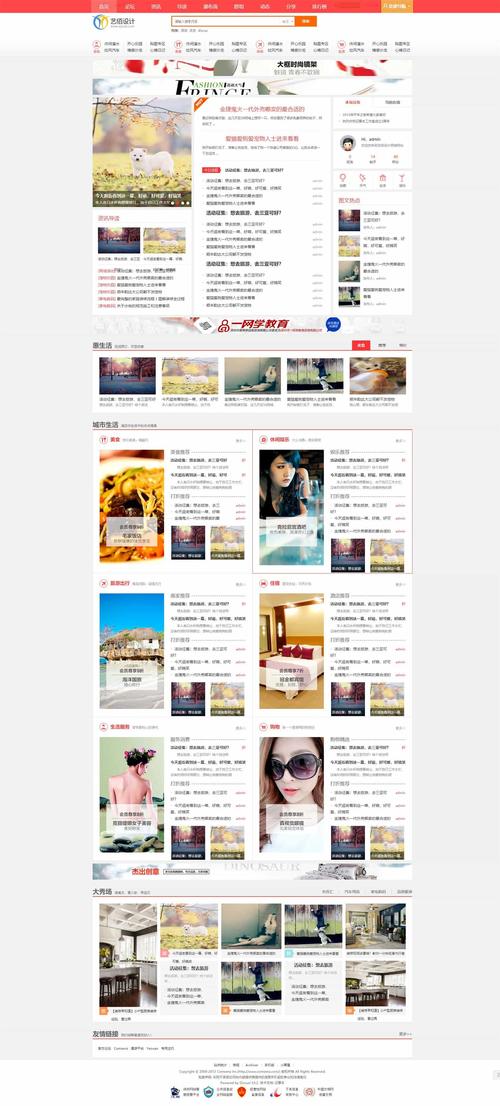 大地资源在线资源www