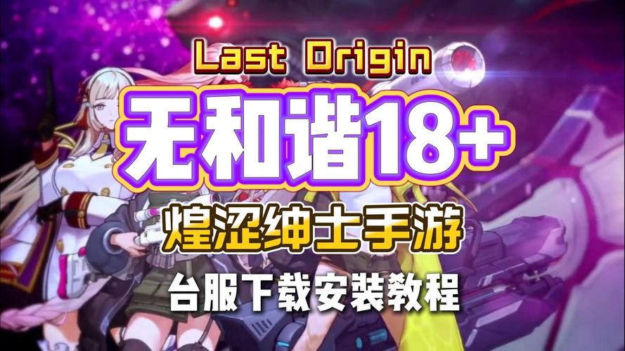 lastday翘一翘视频