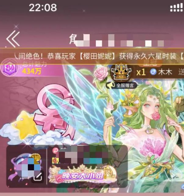 狼人乱码无限2021芒果APP