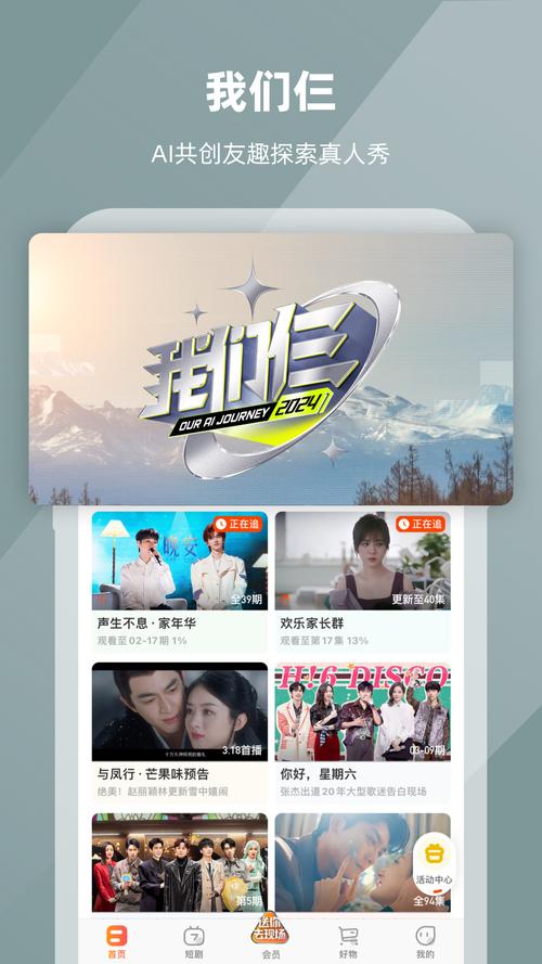 狼人乱码无限2021芒果APP