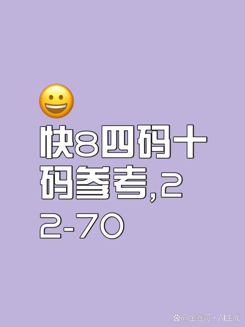 性宝福芭乐向日葵鸭脖站长统计