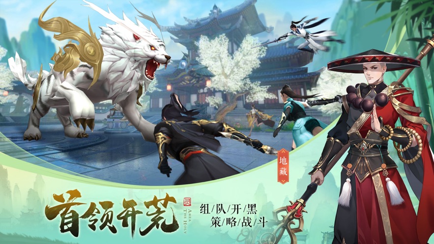 仗剑寻道录福利版