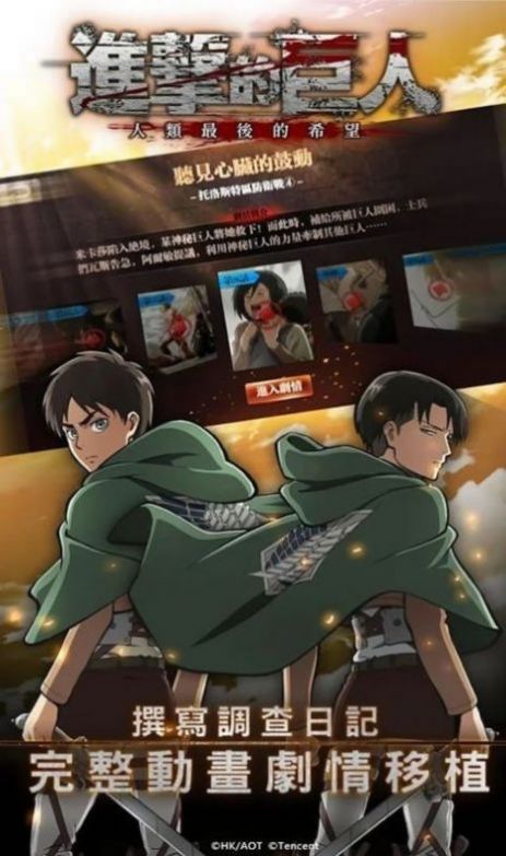 巨人族的新娘第二季樱花无修生肉