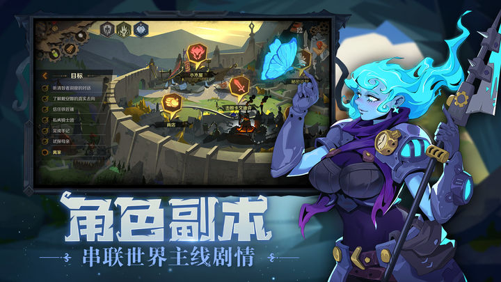 因狄斯的谎言2024最新公测版