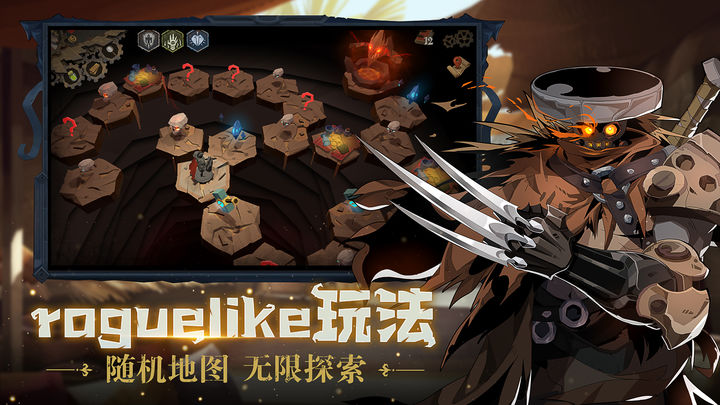 因狄斯的谎言2024最新公测版