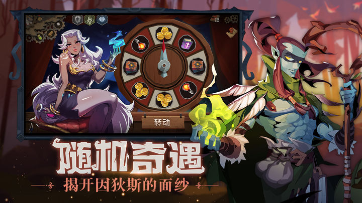 因狄斯的谎言2024最新公测版