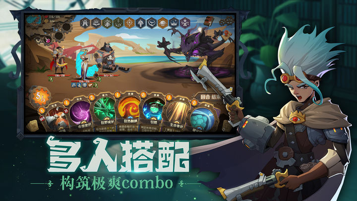 因狄斯的谎言2024最新公测版