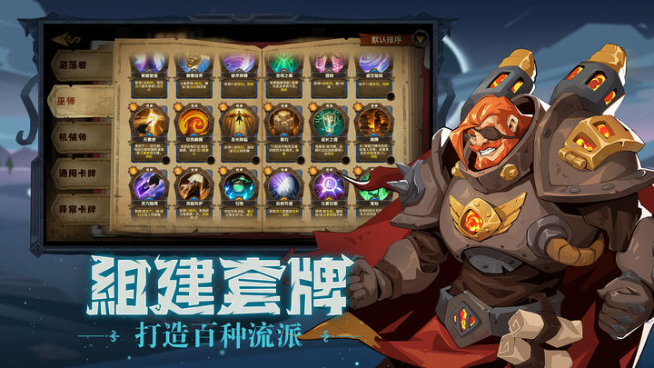 因狄斯的谎言2024最新公测版