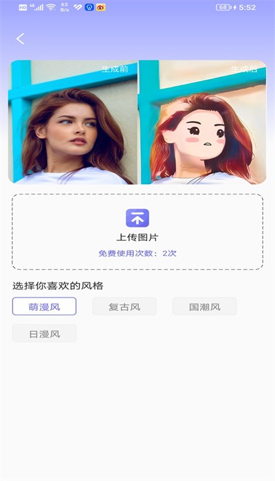 小天相机app官网版安卓