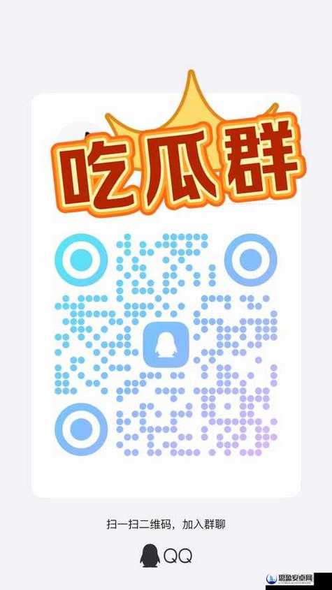 吃瓜合集の不定时更新