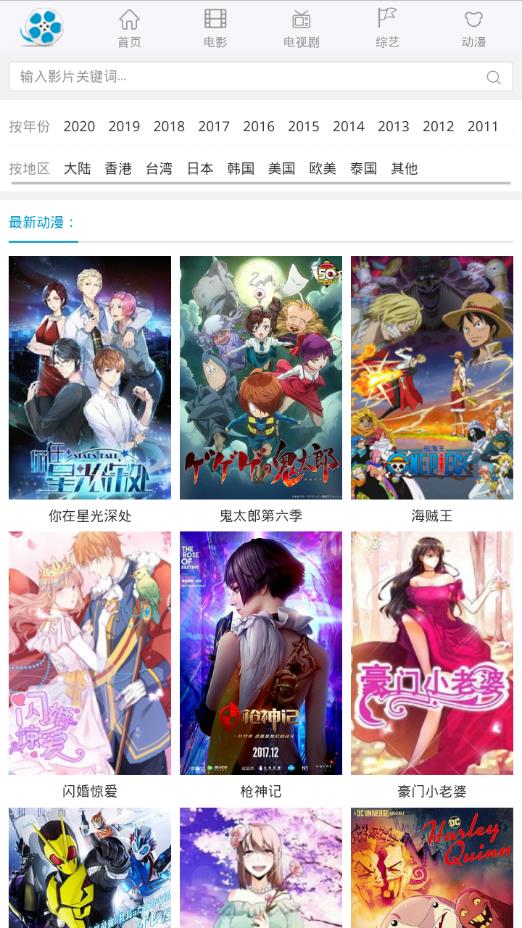 好剧屋app官网版乾隆大帝古天乐版